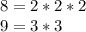 8=2*2*2 \\ 
9=3*3