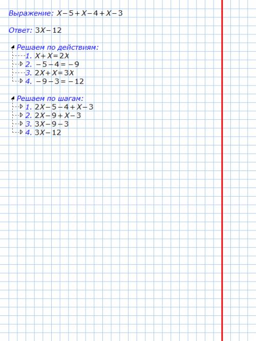 80мм=х-5+x-4+x-3= кто первый решит тот молодец : d