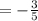 =- \frac{3}{5}

