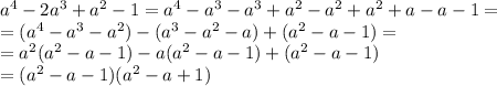 a^4-2a^3+a^2-1=a^4-a^3-a^3+a^2-a^2+a^2+a-a-1=
\\\
=(a^4-a^3-a^2)-(a^3-a^2-a)+(a^2-a-1)=
\\\
=a^2(a^2-a-1)-a(a^2-a-1)+(a^2-a-1)
\\\
=(a^2-a-1)(a^2-a+1)