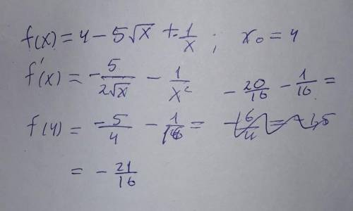Найдите производную функции f(x) в точке x0, используя алгоритм: (170, е)
