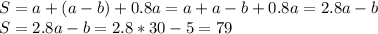 S= a+(a-b)+0.8a=a+a-b+0.8a=2.8a-b\\
S=2.8a-b=2.8*30-5=79\\