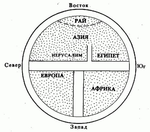 Карта земли какой ее представляли люди раннего средневековья