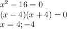 x^{2} -16=0 \\ (x-4)(x+4)=0 \\ x=4; -4