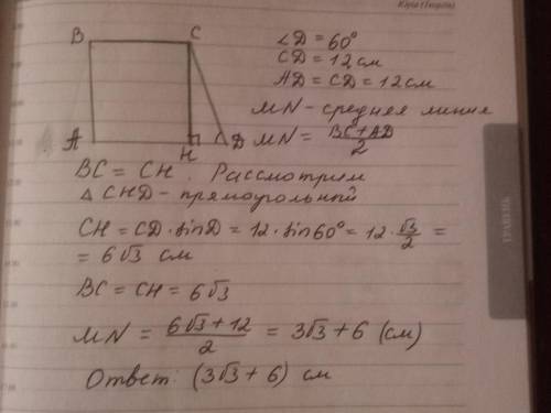 Abcd - трапеция: угол d=60 градусов, cd=12 см, ch - высота, вс=сh, ad=cd, mn - средняя линия. найти