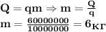 \bf Q=qm\Rightarrow m= \frac{Q}{q}\\ m= \frac{60000000}{10000000} =6_K_\Gamma
