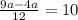 \frac{9a-4a}{12}= 10
