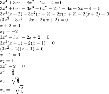 3x^4+3x^3-8x^2-2x+4=0 \\ 
3x^4+6x^3-3x^3-6x^2-2x^2-4x+2x+4=0 \\ 
3x^3(x+2)-3x^2(x+2)-2x(x+2)+2(x+2)=0 \\ 
(3x^3-3x^2-2x+2)(x+2)=0 \\ 
x+2=0 \\ 
 x_{1} =-2 \\ 
3x^3-3x^2-2x+2=0 \\ 
3x^2(x-1)-2(x-1)=0 \\ 
(3x^2-2)(x-1)=0 \\ 
x-1=0 \\ 
 x_{2} =1 \\ 
3x^2-2=0 \\ 
 x^{2} = \frac{2}{3} \\ 
 x_{3}= \sqrt{ \frac{2}{3} } \\ 
 x_{4} =- \sqrt{ \frac{2}{3} } \\ 
