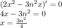 (2x^2-3n^2x)'=0 \\ 
4x-3n^2=0\\
x=\frac{3n^2}4