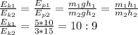 \frac{E_{k1}}{E_{k2}}=\frac{E_{p1}}{E_{p2}}=\frac{m_1gh_1}{m_2gh_2}=\frac{m_1h_1}{m_2h_2} \\ 
\frac{E_{k1}}{E_{k2}}=\frac{5*10}{3*15}=10:9