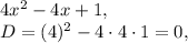 4x^2-4x+1, \\
D=(4)^2-4\cdot4\cdot1=0,