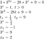 3*3^{2x}-28*3^x+9=0\\
3^x=t,\,\,t0\\
3t^2-28t+9=0\\
t_1=\frac13\,\,\,\, t_2=9\\
3^x=\frac13\\
x_1=-1\\
3^x=9\\
x_2=2