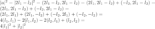 |a|^2 = |2l_1-l_2|^2=(2l_1-l_2,2l_1-l_2)=(2l_1,2l_1-l_2)+(-l_2,2l_1-l_2)=\\ 
(2l_1,2l_1-l_2)+(-l_2,2l_1-l_2) = \\
(2l_1,2l_1)+(2l_1,-l_2)+(-l_2,2l_1)+(-l_2,-l_2)= \\
4(l_1,l_1)-2(l_1,l_2)-2(l_2,l_1)+(l_2,l_2)=\\
4|l_1|^2+|l_2|^2