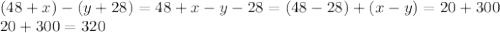 (48+x)-(y+28)=48+x-y-28=(48-28)+(x-y)=20+300\\
20+300=320
