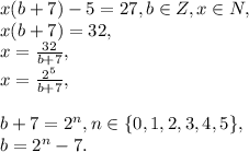x(b+7)-5=27, b\in Z, x\in N, \\
x(b+7)=32, \\
x= \frac{32}{b+7} , \\
x= \frac{2^5}{b+7} , \\ \\
b+7=2^n, n\in\{0, 1, 2, 3, 4, 5\}, \\ b=2^n-7.