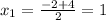 x_{1}= \frac{-2+4}{2}=1
