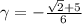 \gamma = -\frac{\sqrt2+5}{6}