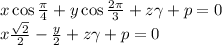 x\cos\frac\pi4 + y\cos\frac{2\pi}{3}+z\gamma + p = 0\\ x\frac{\sqrt2}2 - \frac y2+z\gamma + p = 0