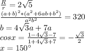 \frac{R}{r} =2\sqrt{5}\\
\frac{ (a+b)^2 *(a^2+6ab+b^2)}{a^2b^2}=320 \\
b=4\sqrt{3}a+7a\\
cosx=\frac{1-4\sqrt{3}-7}{1+4\sqrt{3}+7} = -\frac{\sqrt{3}}{2}\\
 x=150а