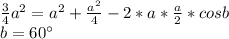 \frac{3}{4}a^2=a^2+\frac{a^2}{4}-2*a*\frac{a}{2}*cosb\\
b=60а