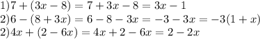 1) 7+(3x-8)=7+3x-8=3x-1\\
2)6-(8+3x)=6-8-3x=-3-3x=-3(1+x)\\
2)4x+(2-6x)=4x+2-6x=2-2x