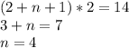 (2+n+1)*2=14\\
 3+n=7\\
 n=4