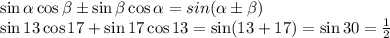 \sin \alpha \cos \beta \pm\sin \beta \cos \alpha =sin( \alpha \pm \beta )
\\\
\sin13\cos17+\sin17\cos13=\sin(13+17)=\sin30= \frac{1}{2}
