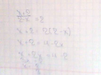 Ижелательно с обьеснением х+2\2-х=2