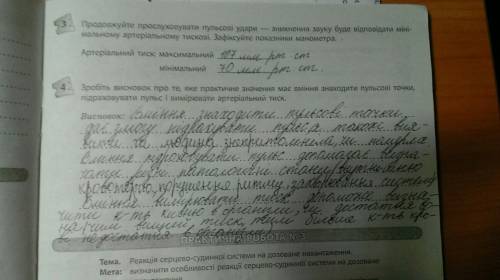 Яке значення в медицині має вимірювання частоти серцевих ? яке значення в медицині має вимірювання а