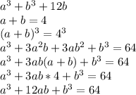 a^3+b^3+12b \\ a+b=4 \\ 
(a+b)^3=4^3 \\ a^3+3a^2b+3ab^2+b^3=64 \\a^3+3ab(a+b)+b^3=64 \\ 
a^3+3ab*4+b^3=64 \\ a^3+12ab+b^3=64