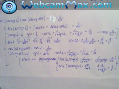Нужно)! 1)sin(2 arctg 1/3)+cos(arctg2√3) 2)tg(5arctg√3/3-1/2arcsin√3/2)