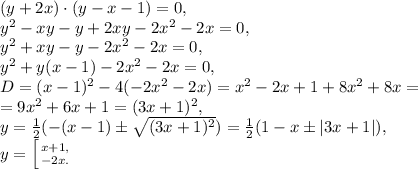 (y+2x)\cdot(y-x-1)=0, \\ 
y^2-xy-y+2xy-2x^2-2x = 0, \\ y^2+xy-y-2x^2-2x=0, \\ y^2+y(x-1)-2x^2-2x=0, \\ 
D=(x-1)^2-4(-2x^2-2x)=x^2-2x+1+8x^2+8x=\\=9x^2+6x+1=(3x+1)^2, \\ 
y=\frac{1}{2}(-(x-1)\pm\sqrt{(3x+1)^2})=\frac{1}{2}(1-x\pm|3x+1|), \\ 
y= \left [ {{x+1,} \atop {-2x.}} \right.