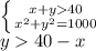\left \{ {{x+y40} \atop {x^2+y^2=1000}} \right.
 \\ y40-x