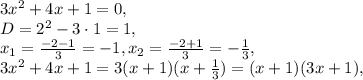 3x^2+4x+1=0, \\
D=2^2-3\cdot1=1, \\ x_1= \frac{-2-1}{3}=-1, x_2= \frac{-2+1}{3}=- \frac{1}{3}, \\
 3x^2+4x+1=3(x+1)(x+\frac{1}{3})=(x+1)(3x+1), \\