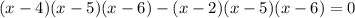 (x-4)(x-5)(x-6)-(x-2)(x-5)(x-6)=0
