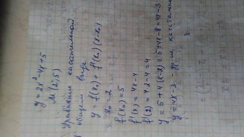 Напишите уравнение касательно графику функции: y=2x^2-4x+5 в точке m (2; 5)
