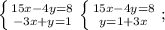 \left \{ {{15x-4y=8} \atop {-3x+
y=1}} \right. \left \{ {{15x-4y=8} \atop {y=1+3x}} \right. ;