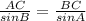 \frac{AC}{sinB} = \frac{BC}{sinA} 
