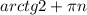 arctg2+ \pi n
