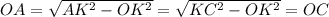 OA= \sqrt{AK^{2}-OK^{2} } = \sqrt{KC^{2}-OK^{2} }=OC