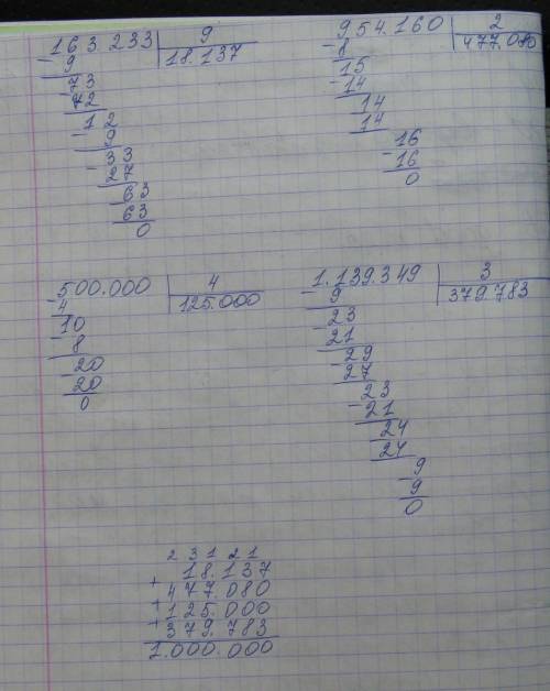 163233: 9+954160: 2+500000: 4+1139349: 3=