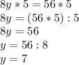8y*5=56*5 \\ 8y=(56*5):5 \\ 8y=56 \\ y=56:8 \\ y=7
