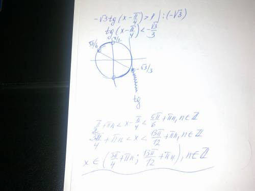Решите неравенство: - корень из 3tg(x-пи/4)> 1