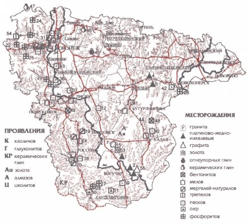 Полезные ископаемые воронежской области