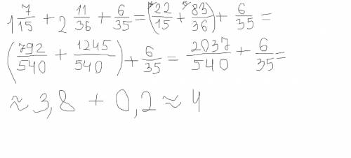 Сложите дроби выделите целую часть а)4/15+9/14+8/21= б)1целая 7/15+ 2цел 11/36+6/35= в)2ц 13/20+3ц 7