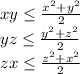 xy \leq \frac{x^2+y^2}{2}\\
yz \leq \frac{y^2+z^2}{2}\\
zx \leq \frac{z^2+x^2}{2}