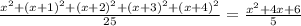 \frac{x^2+(x+1)^2+(x+2)^2+(x+3)^2+(x+4)^2 }{25}=\frac{x^2+4x+6}{5}\\
