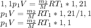 1,1p_1V= \frac{m_2}{M} RT_1*1,21 \\ 
p_1V= \frac{m_2}{M} RT_1*1,21/1,1 \\ 
p_1V= \frac{m_2}{M} RT_1*1,1
