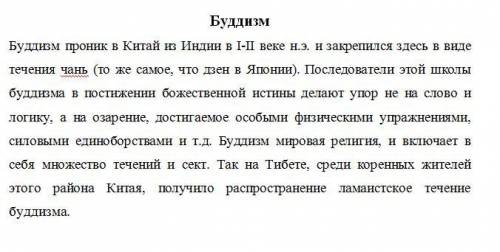 Конспект&nbsp; культуры и религии древнего мира (кратко) я буду это учить на устный билет поэтому мо