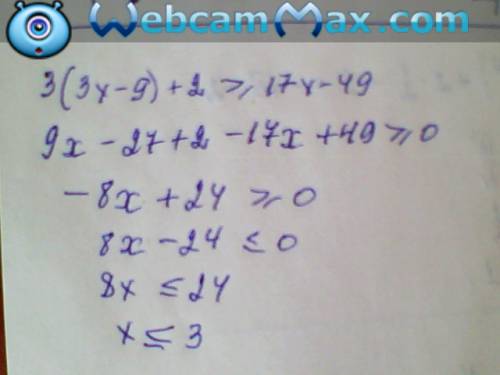 Решите неравенство 3(3x-9)+2 больше или равно 17x-49